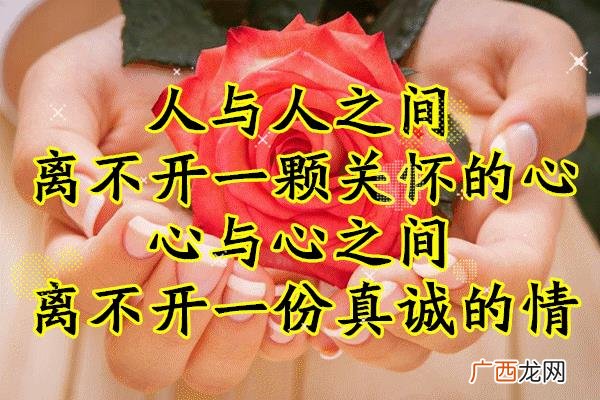 做人人品很重要的句子 能人多干事的谚语