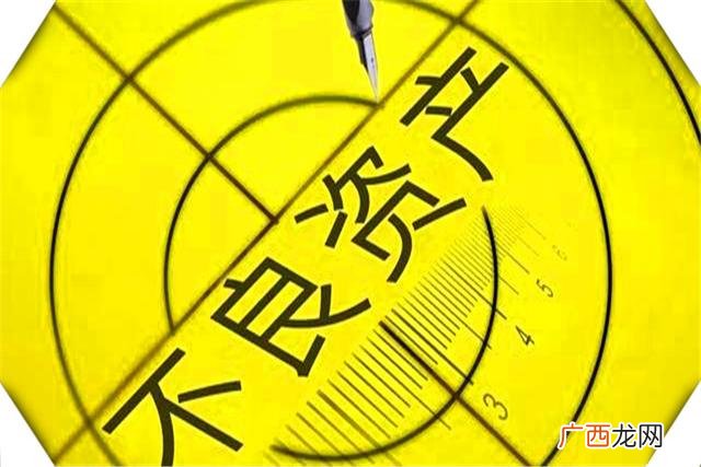 2020创业好项目 有什么好的创业项目