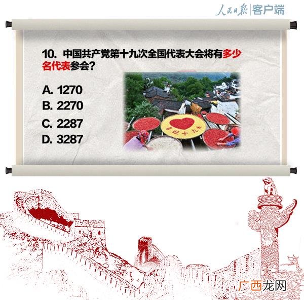 史上最牛团队 最牛的创业团队十二人