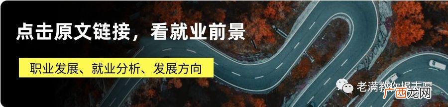 工程管理专业千万不要学,工程管理出来干什么工作