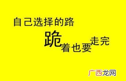 刘备活了多少岁,刘备创业年龄