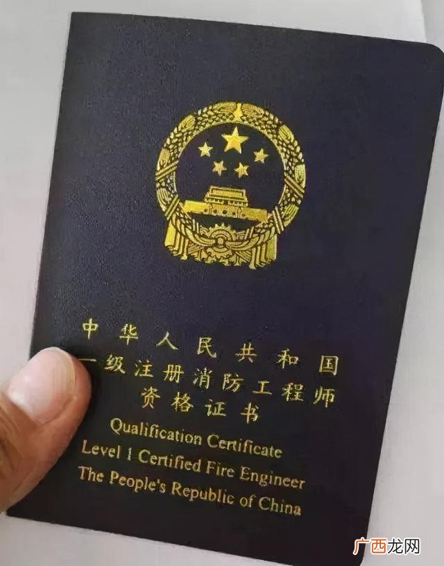 2021年二级消防工程师报名时间,二级消防工程师个人可以报名吗