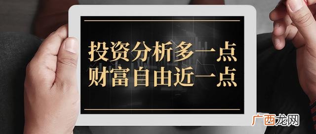投资型创业者 创业者理性投资建议