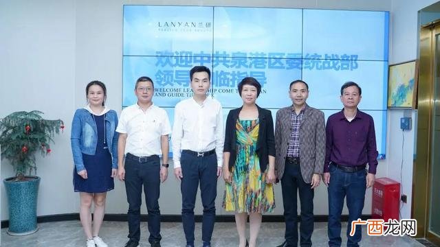 兰研公司简介 兰研创业