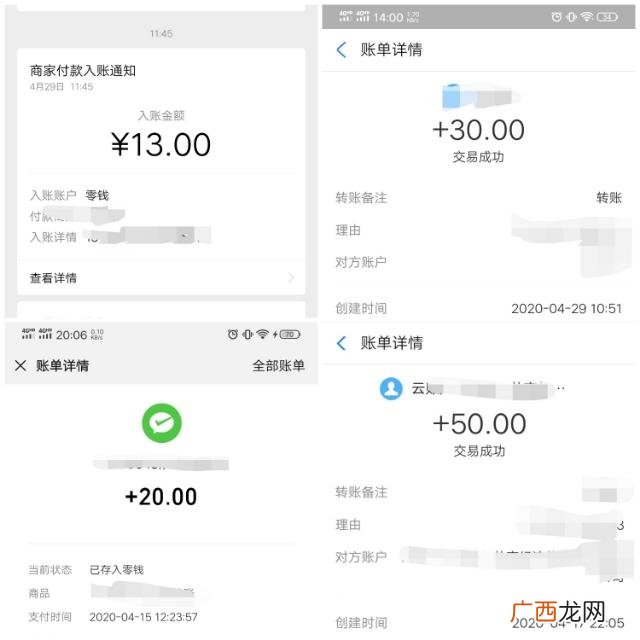 一天赚50左右游戏,每天能赚五十元的软件