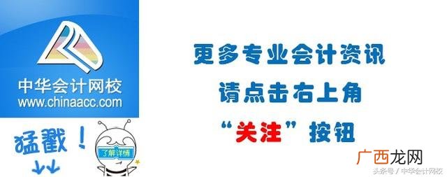 函授专科会计 成人大专能考会计中级