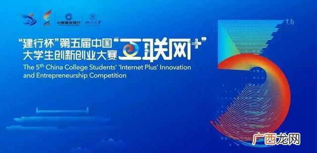 创新创业大赛优秀作品 中国国际互联网 创新创业大赛官网