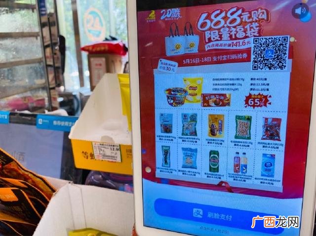 便利店营销策略 便利店创业计划书范文