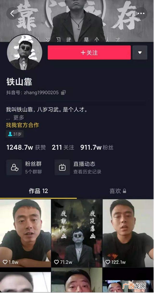 抖音惠子背后的团队,抖音惠子一天赚几万