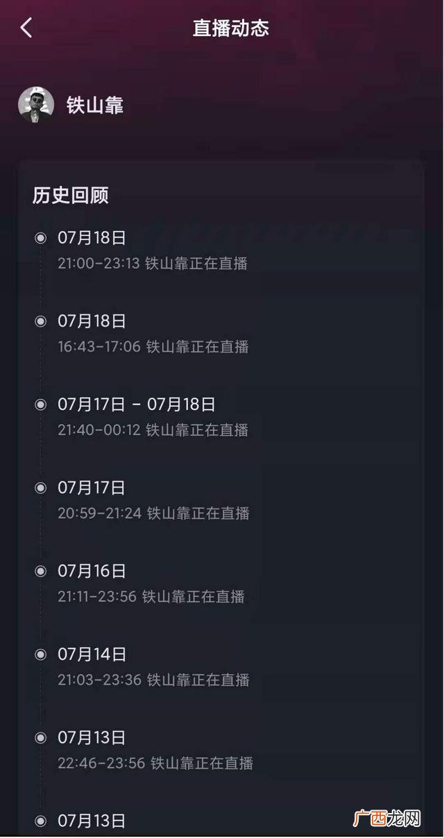 抖音惠子背后的团队,抖音惠子一天赚几万