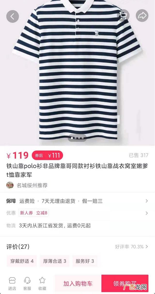 抖音惠子背后的团队,抖音惠子一天赚几万
