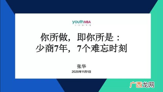 产生企业想法的5种方法 创业调查感想