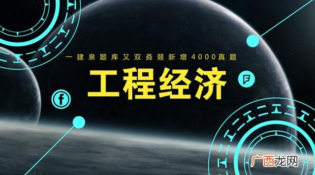 价值工程的目的是提高产品的功能,价值工程的目的是以最低的成本可靠的实现所有的功能