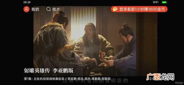 天天1元提现的好视频 什么软件看视频赚钱最快
