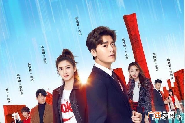 北京创业的电视剧,现代创业电视剧大全