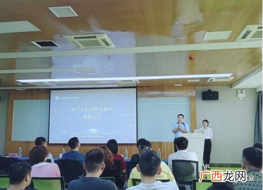 产业孵化中心是干什么的 创业孵化园区