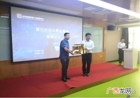 产业孵化中心是干什么的 创业孵化园区