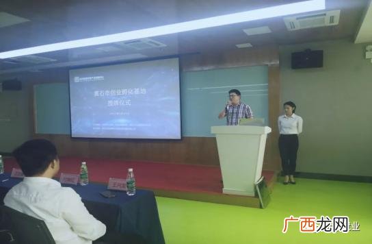 产业孵化中心是干什么的 创业孵化园区