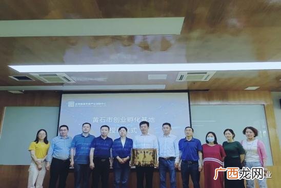 产业孵化中心是干什么的 创业孵化园区