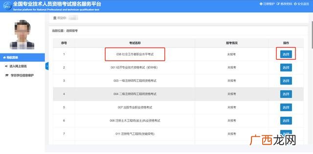 中专生可以考的证书有哪些 中专能考哪些国家证书