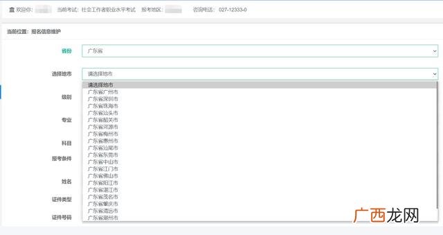 中专生可以考的证书有哪些 中专能考哪些国家证书