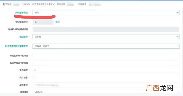 中专生可以考的证书有哪些 中专能考哪些国家证书