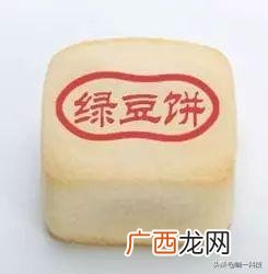100种好吃的网红零食 北京网红糕点排行