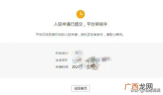 拼多多怎么申请开店开直播,拼多多怎么开直播店铺