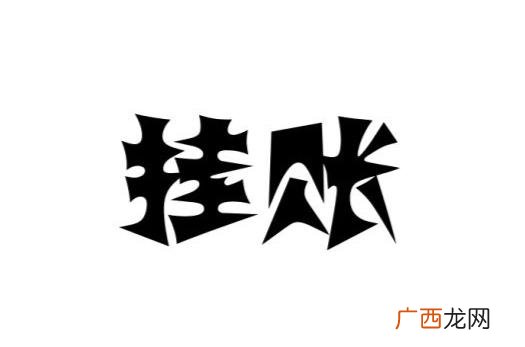 招商银行2年免息车贷 招行车贷款