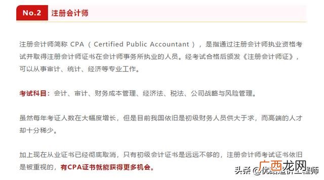 市政造价师报考条件 市政助理工程师报名条件