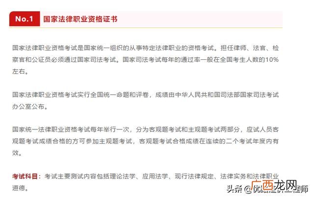 市政造价师报考条件 市政助理工程师报名条件
