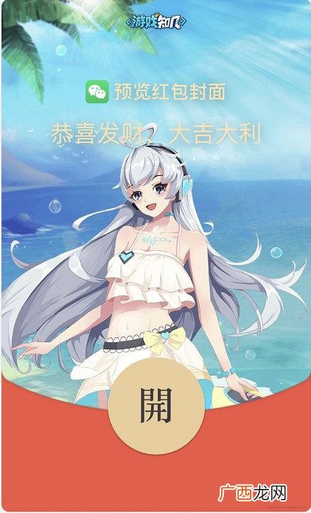 小刘最英俊直播间,小刘创业直播