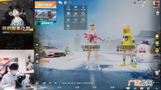 小刘最英俊直播间,小刘创业直播