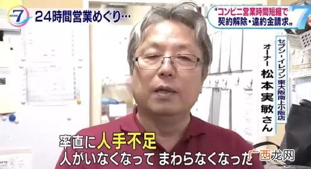 便利蜂夜班能睡觉吗 便利蜂营业员工资待遇