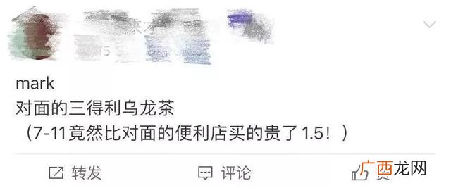便利蜂夜班能睡觉吗 便利蜂营业员工资待遇