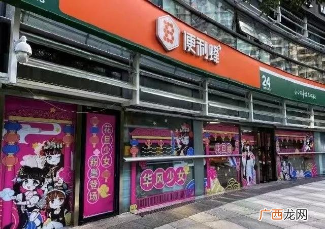 便利蜂夜班能睡觉吗 便利蜂营业员工资待遇