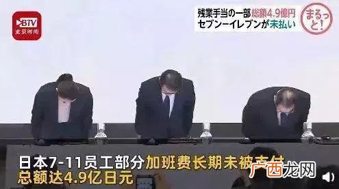 便利蜂夜班能睡觉吗 便利蜂营业员工资待遇