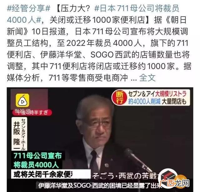 便利蜂夜班能睡觉吗 便利蜂营业员工资待遇