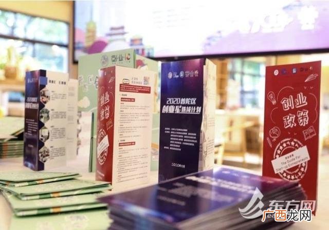 创客集市项目简介,大学生创业集市策划书