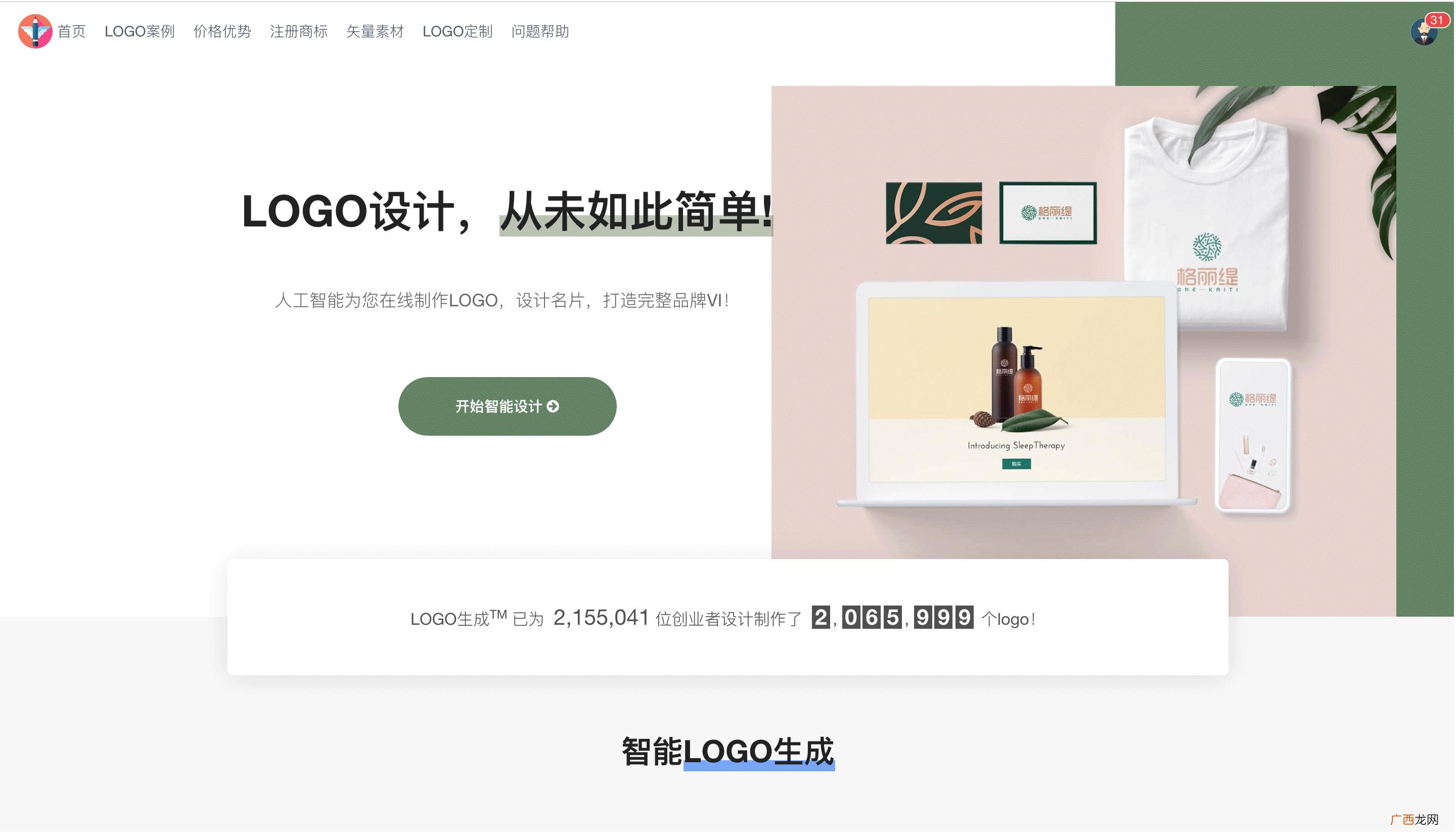 创业的含义 好的创业网站