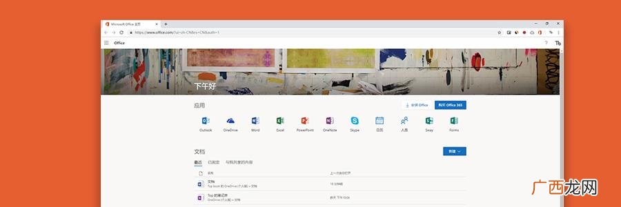 创业的含义 好的创业网站
