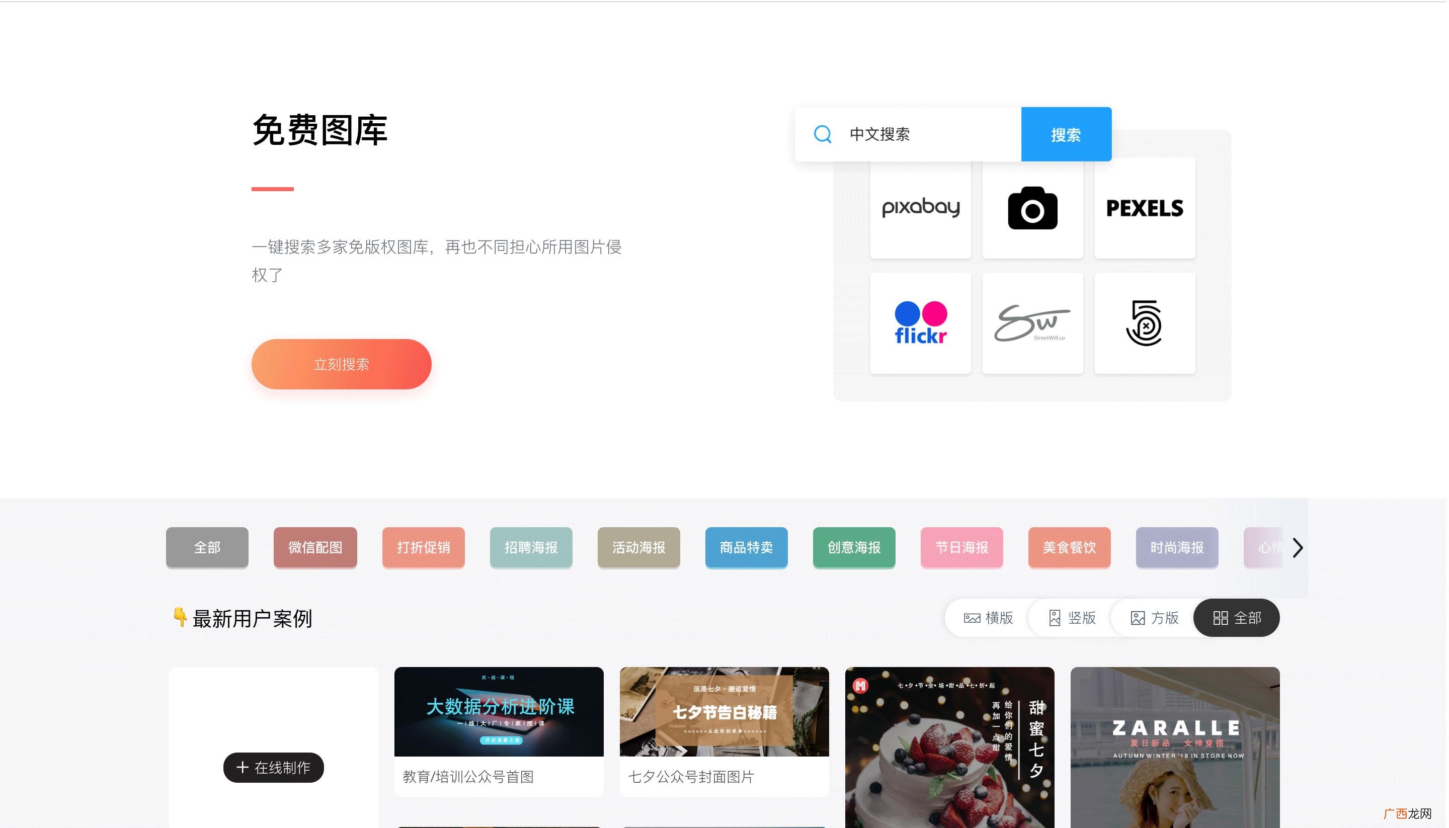 创业的含义 好的创业网站