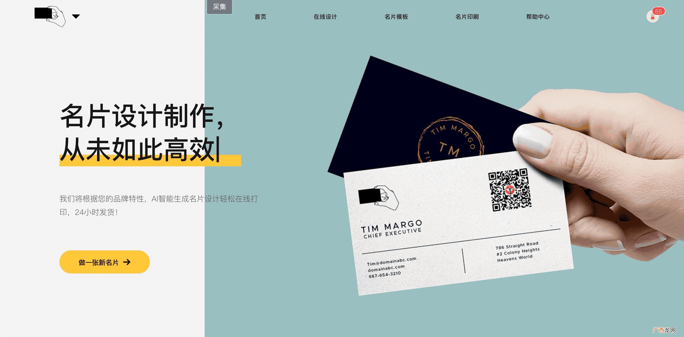 创业的含义 好的创业网站