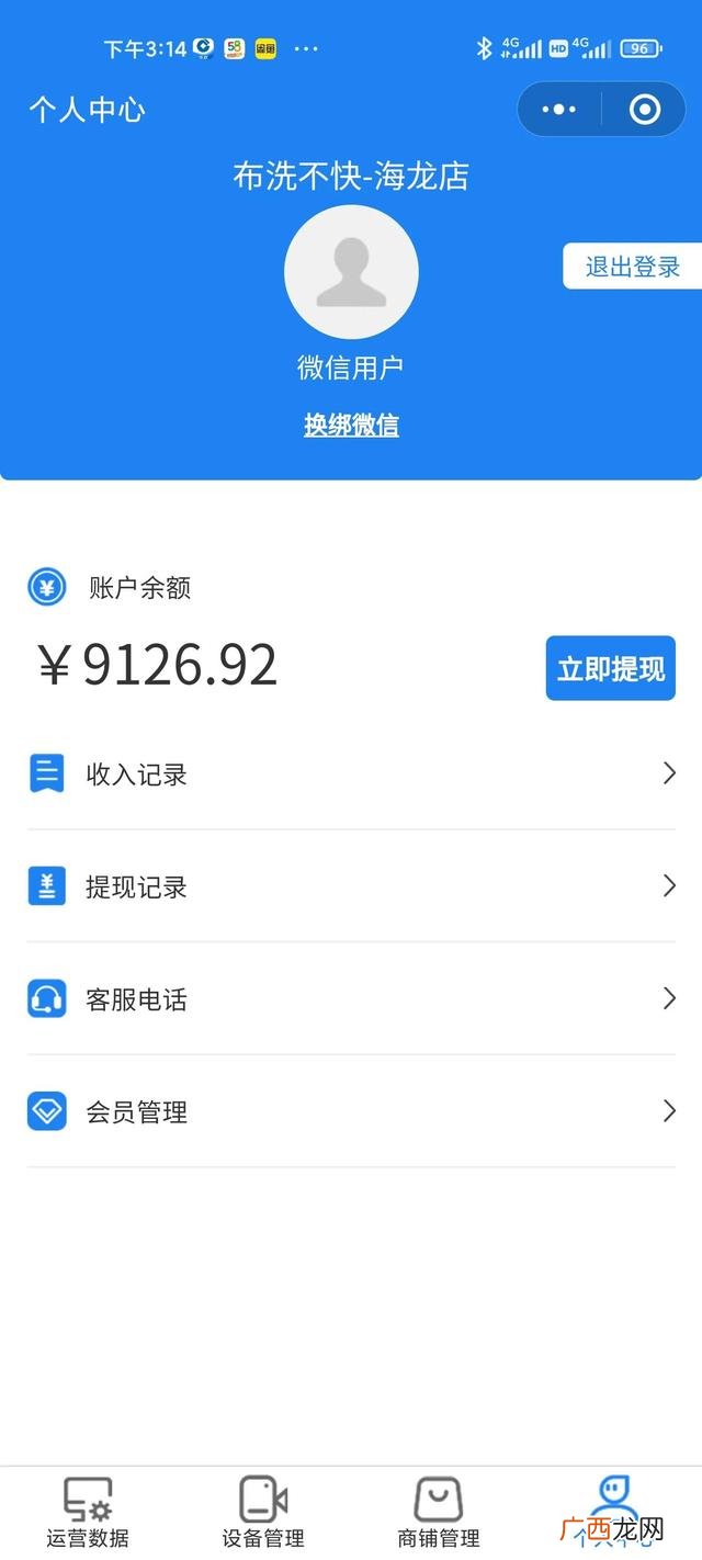 2021年什么行业适合创业,2021年家庭主妇适合创业项目