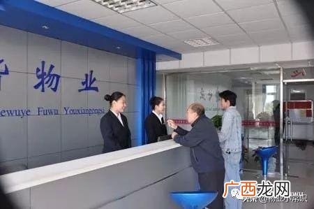 小区物业管理需要什么资质,物业管理需要办理什么证件
