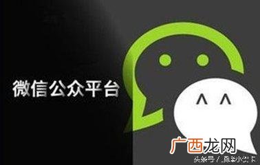 微信公众平台规划,创新创业微信公众号工作计划