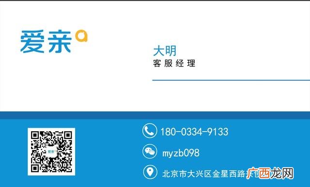 15万能开一家母婴店么 开个母婴店需要什么