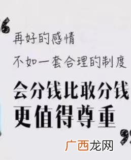 出钱和出力股权分配,合伙创业合同