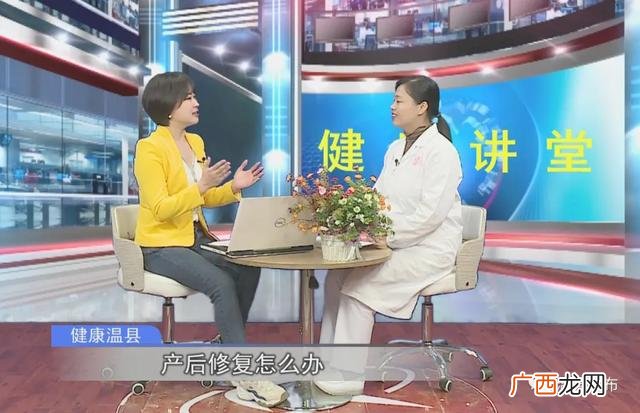 产后修复价目表图 产后修复都包括哪些项目