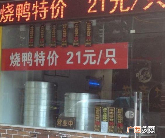 学烤鸭技术多少学费 北京烤鸭培训班多少钱学费